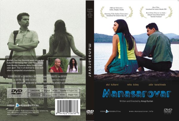 http://www.visualpossibility.com/images/film/DVD_cover_scan_web.jpg